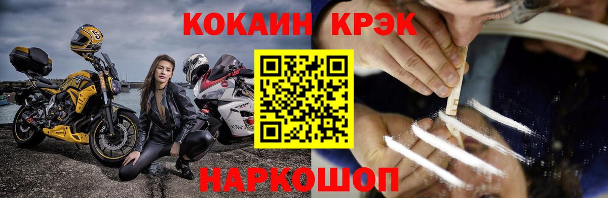 КОКАИН 98% Назрань