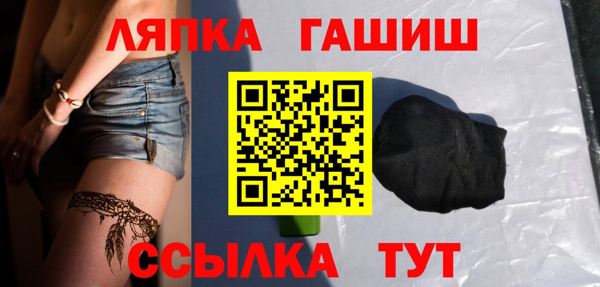 Гашиш Premium  Вход с VPN  Назрань  Гашиш Ice-O-Lator 