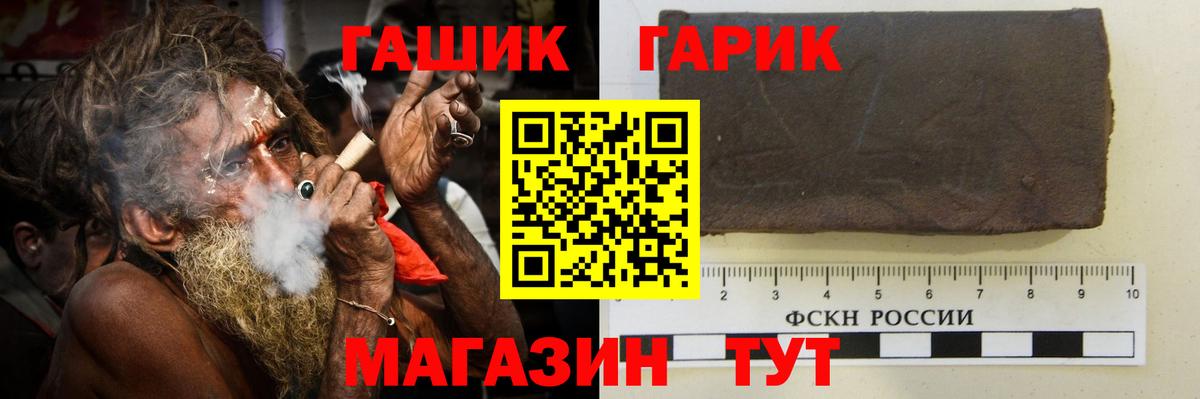 ГАШИШ убойный Назрань
