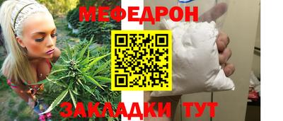 круглые Донецк