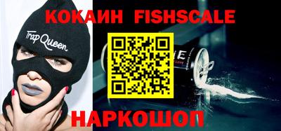 круглые Донецк