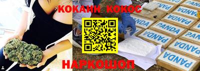экстази Дубна