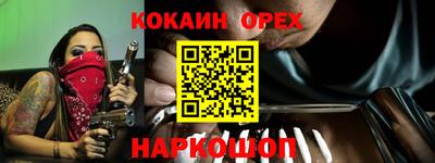 круглые Донецк