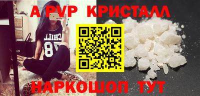 круглые Донецк