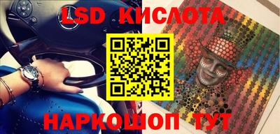 экстази Дубна