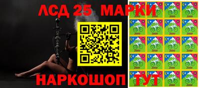 круглые Донецк