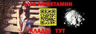 круглые Донецк
