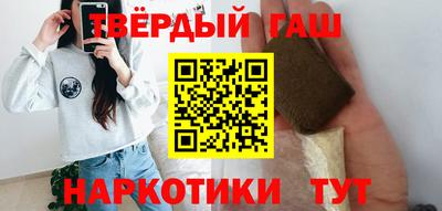 круглые Донецк