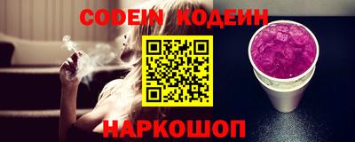 круглые Донецк