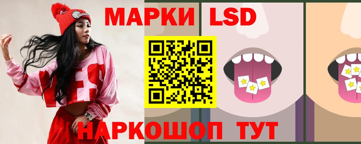 ЛСД экстази кислота  Лсд 25 экстази ecstasy  ЛСД экстази  Назрань  Вход с VPN 