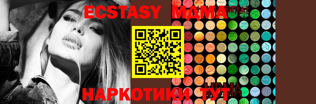 MDMA Molly  Вход с VPN  МДМА VHQ  Назрань 