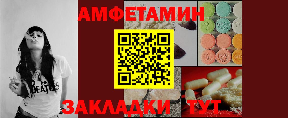 Назрань  МЕТАМФЕТАМИН  Вход с VPN  МЕТАМФЕТАМИН Декстрометамфетамин 99.9% 