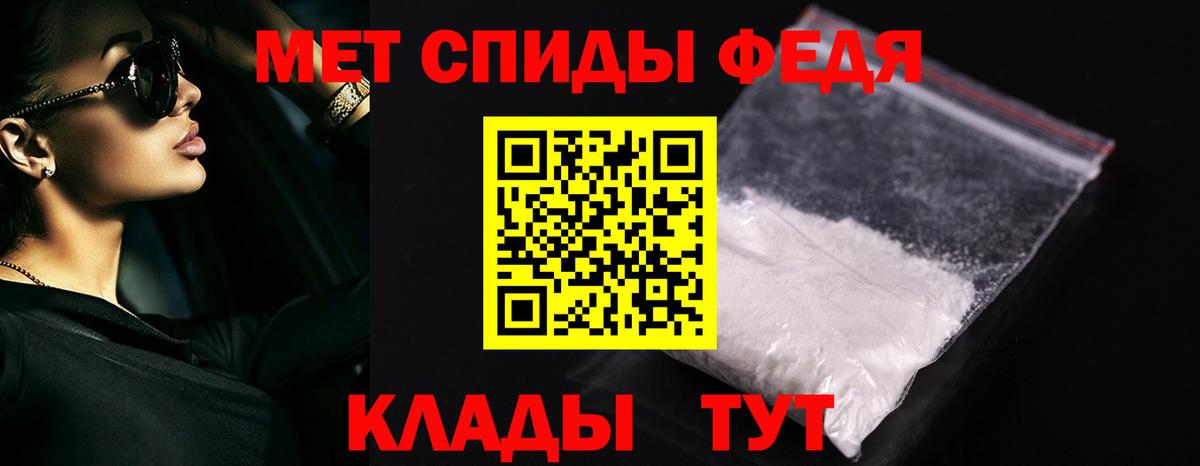 МЕТАМФЕТАМИН Декстрометамфетамин 99.9% Назрань