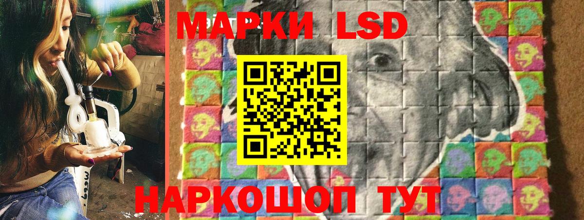 цена   Марки 25I-NBOMe  Назрань  Вход с VPN  Марки N-bome 1500мкг 