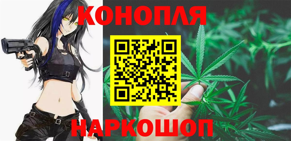 Конопля Amnesia Назрань