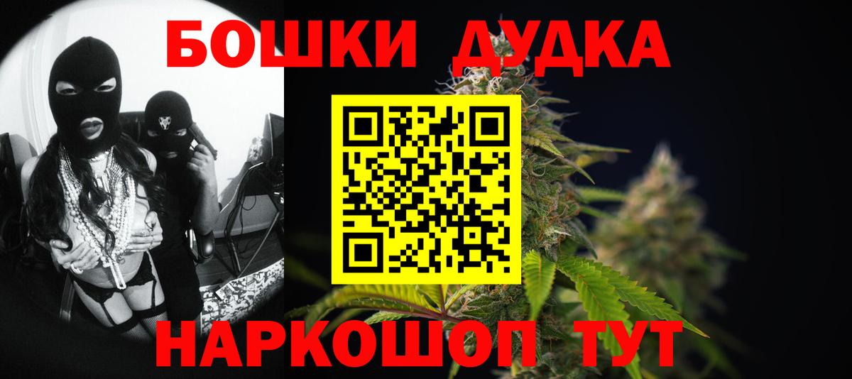 Назрань  Конопля Ganja  Бошки марихуана AK-47  Вход с VPN  Бошки Шишки тримм  Конопля марихуана 